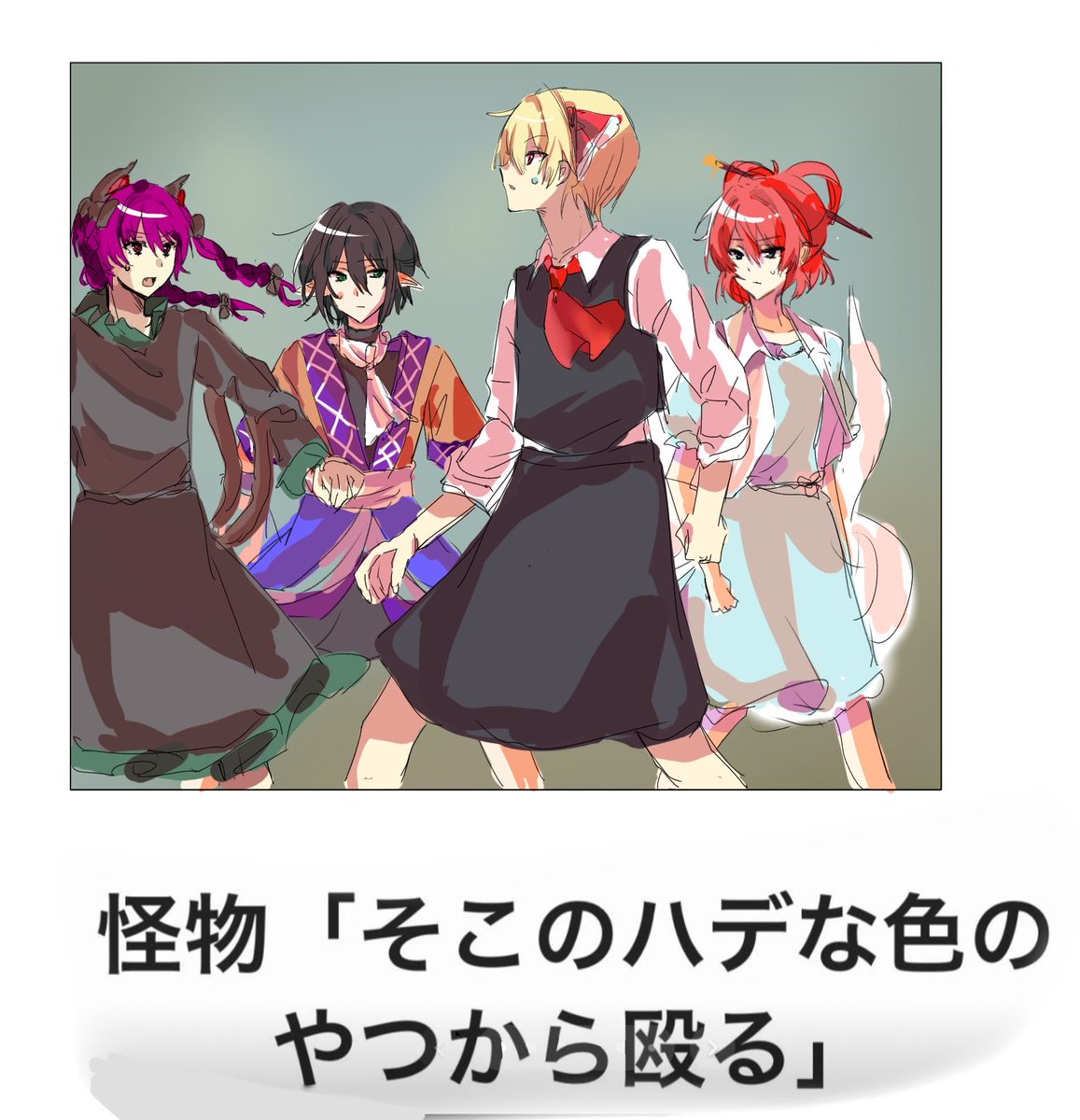 Suzumi00000000's tweet photo. #IQ2キラスト
ボケてパロ。
だれだ！？ https://t.co/gvikmxqPMk