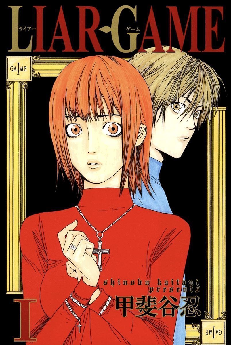 finalformlab's tweet photo. If you love intense psychological thrillers then Liar Game anime is a must-watch https://t.co/oz9jGPEfj8