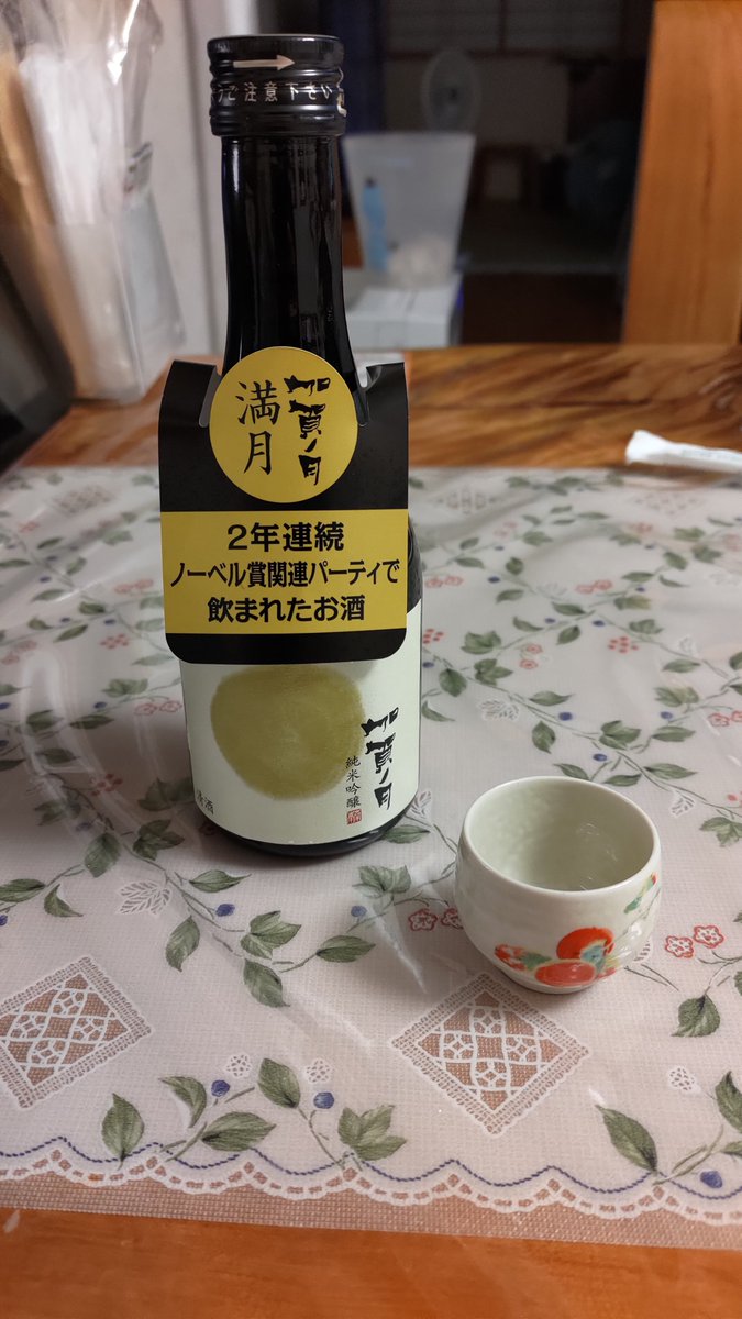 stray_nekoko's tweet photo. おいち https://t.co/Q2vquD5Yyi