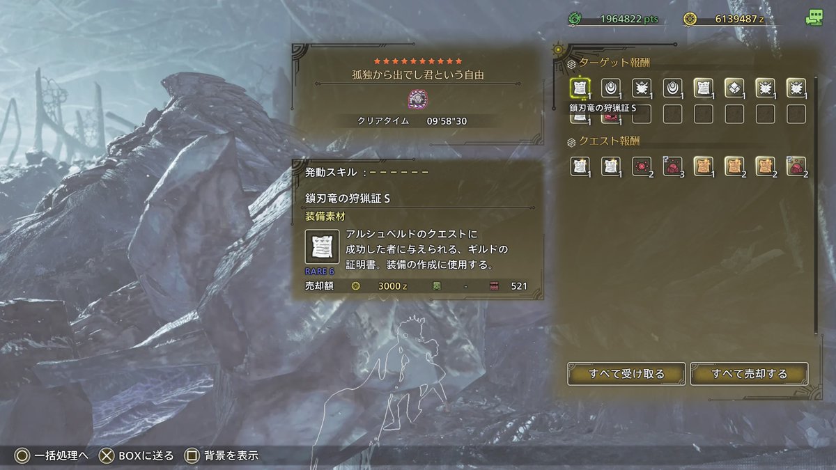 odesuke0413's tweet photo. #モンハン
#モンハンワイルズ
#MHWilds

最近、ログインしてませんでしたけど、あたし未だ舞える気がしてきました笑 https://t.co/CmyRQEQUbF