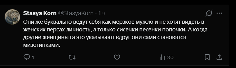 cheer_char's tweet photo. @hazefyre это говорит та же самая аудитория, что просит раздевать мужиков ради равного фансервиса? глубокая личность, однако https://t.co/xVXdu7kUqX