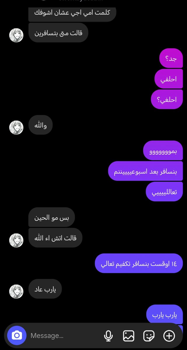lexystaru's tweet photo. اخيرا اخيرا بمووووووووووووت #جايه_من_افريقيا
تقابلو؟؟!؟!؟؟ https://t.co/qaRVXdMXNI