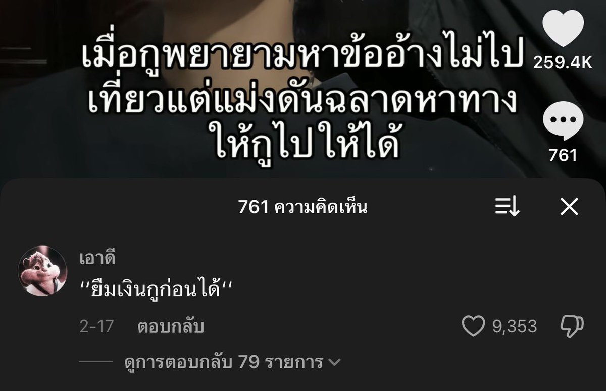 lostyouinmay's tweet photo. จัดอันดับการปฎิเสธที่ยากที่สุด 

อันดับ 1 : https://t.co/pJkDFrxMIO