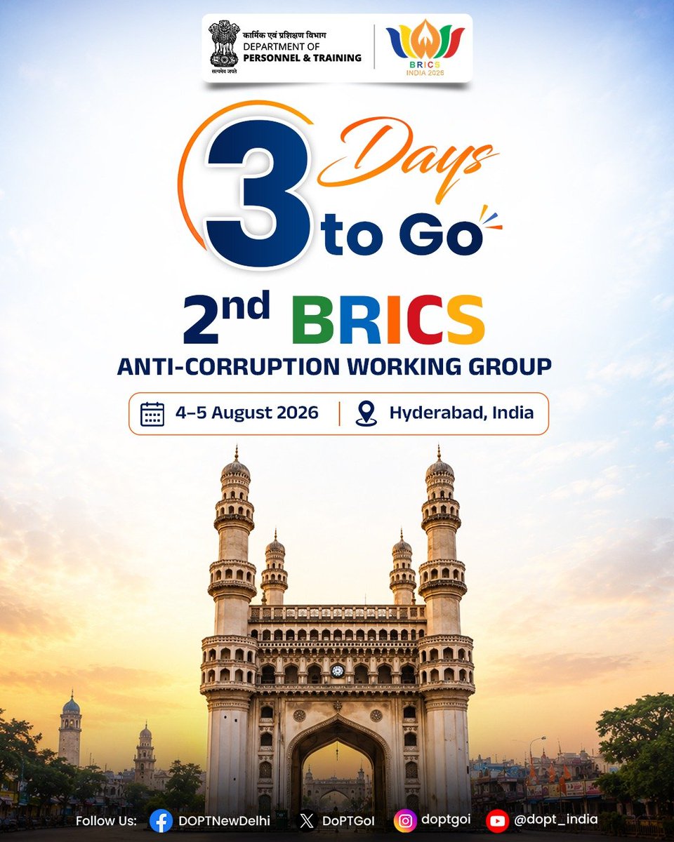 DoPTGoI's tweet photo. #3DaysToGo

BRICS members will come together in Hyderabad to advance cooperation against corruption.

Deliberations on fugitive offenders, asset recovery and Ethical Governance Through Innovation and Tech-Driven Systems.
 
Follow BRICS India 2026 for official updates.
#BRICSIndia2026 #EthicalGovernance #DigitalGovernance #AssetRecovery #AntiCorruption