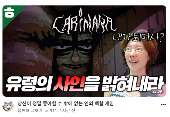 krin0n's tweet photo. 눌러보지 않을수가 없는 썸네일 https://t.co/35M47EKdDc
