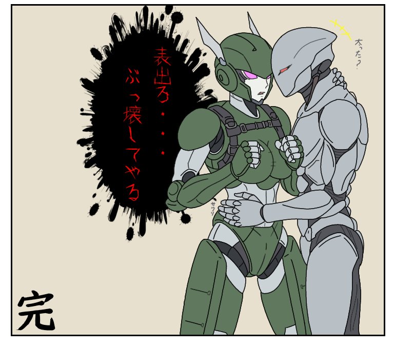 dangerzone1119's tweet photo. #イラスト
分割したやつだぞ
ロボ娘の顔を上手く描けた(自画自賛)ことで
肩と腰がとんでもなく痛い... https://t.co/Khh3ZgjHGr