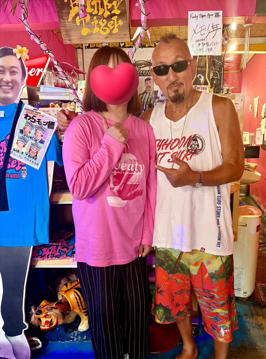bbachampion's tweet photo. ライブ後は秋山パパのお店、Funky Tiger AJiToへ💖
パパさんと撮影してもらえて感激✨✨
パパアクスタと親子バッジを購入💕
名物焼きカレーは絶品でした🍛❤️ https://t.co/Dx7g6xZag1
