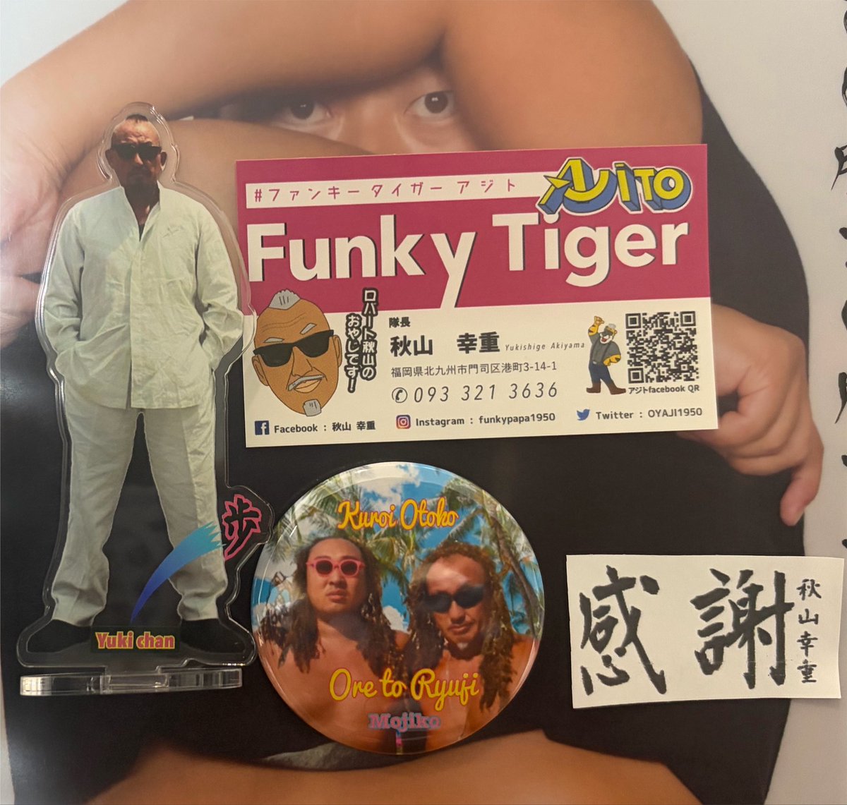 bbachampion's tweet photo. ライブ後は秋山パパのお店、Funky Tiger AJiToへ💖
パパさんと撮影してもらえて感激✨✨
パパアクスタと親子バッジを購入💕
名物焼きカレーは絶品でした🍛❤️ https://t.co/Dx7g6xZag1