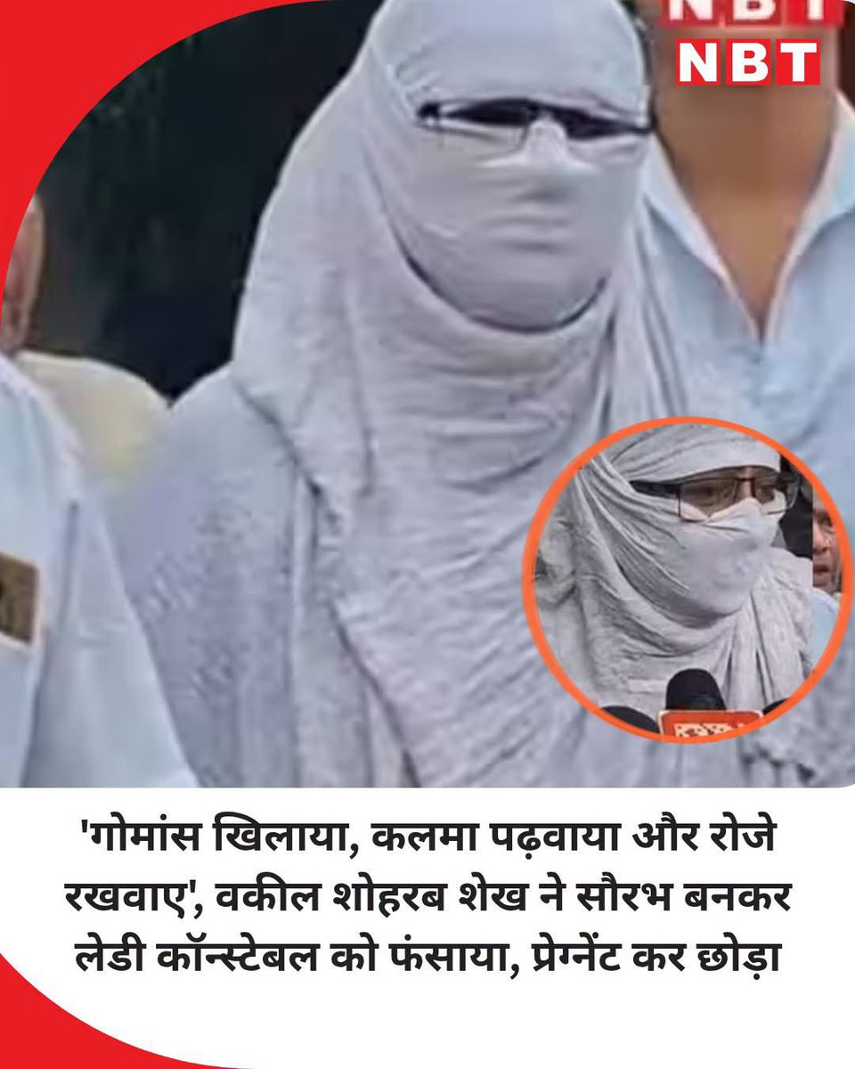 AshwiniUpadhyay's tweet photo. प्रतिदिन 1,000 बहन-बेटियां लव जिहाद का शिकार हो रही हैं।

जिहादियों की 100% संपत्ति जब्त करने, नागरिकता खत्म करने और आजीवन कारावास देने के लिए कानून कब बनेगा?

@narendramodi @AmitShah https://t.co/PrJJh200o3