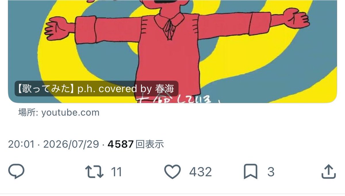 0yrefw's tweet photo. @sysynemur 検索より失礼いたします！
鍵垢含む21垢よりいいねさせたいただきました！
お手隙の際にbio欄1⃣に♡お返しいただけると嬉しいです（ •̥ •̥ ）ご確認よろしくお願いします🙏🏻💭 https://t.co/iUfxAJc85N