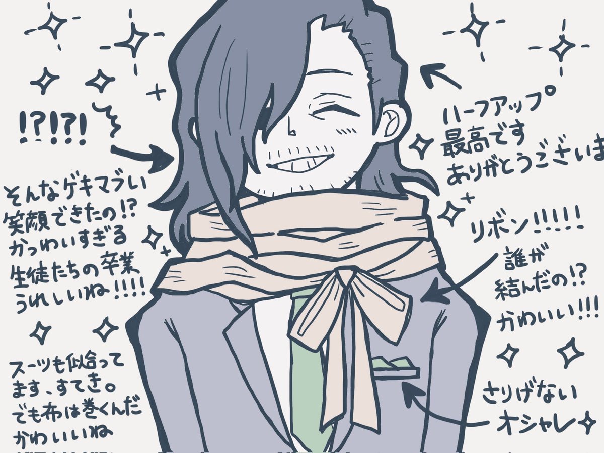 tawa4x371's tweet photo. たわし㊙️情報

実はヒ□アカキャラで初めて描いたの、🦅くんじゃなくて👀ｾﾝｾなんですよね……そしてカプも👀と💜にはまってました🫣
あ、今も好きです‼️

このアカ作る前に描いてた絵なのでめちゃくちゃ昔ので恥ずかしいんだけど失礼しますペタリ❗️ https://t.co/jDvbvopEuv