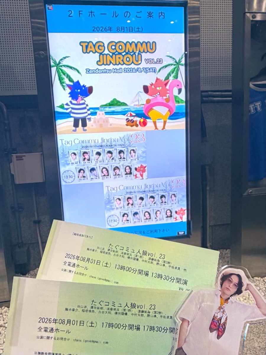 dikemy's tweet photo. たぐコミュ人狼楽しかった〜‼️
MVPにお調子者もどっちも最高でした‼️ https://t.co/1BmBZMpyYW