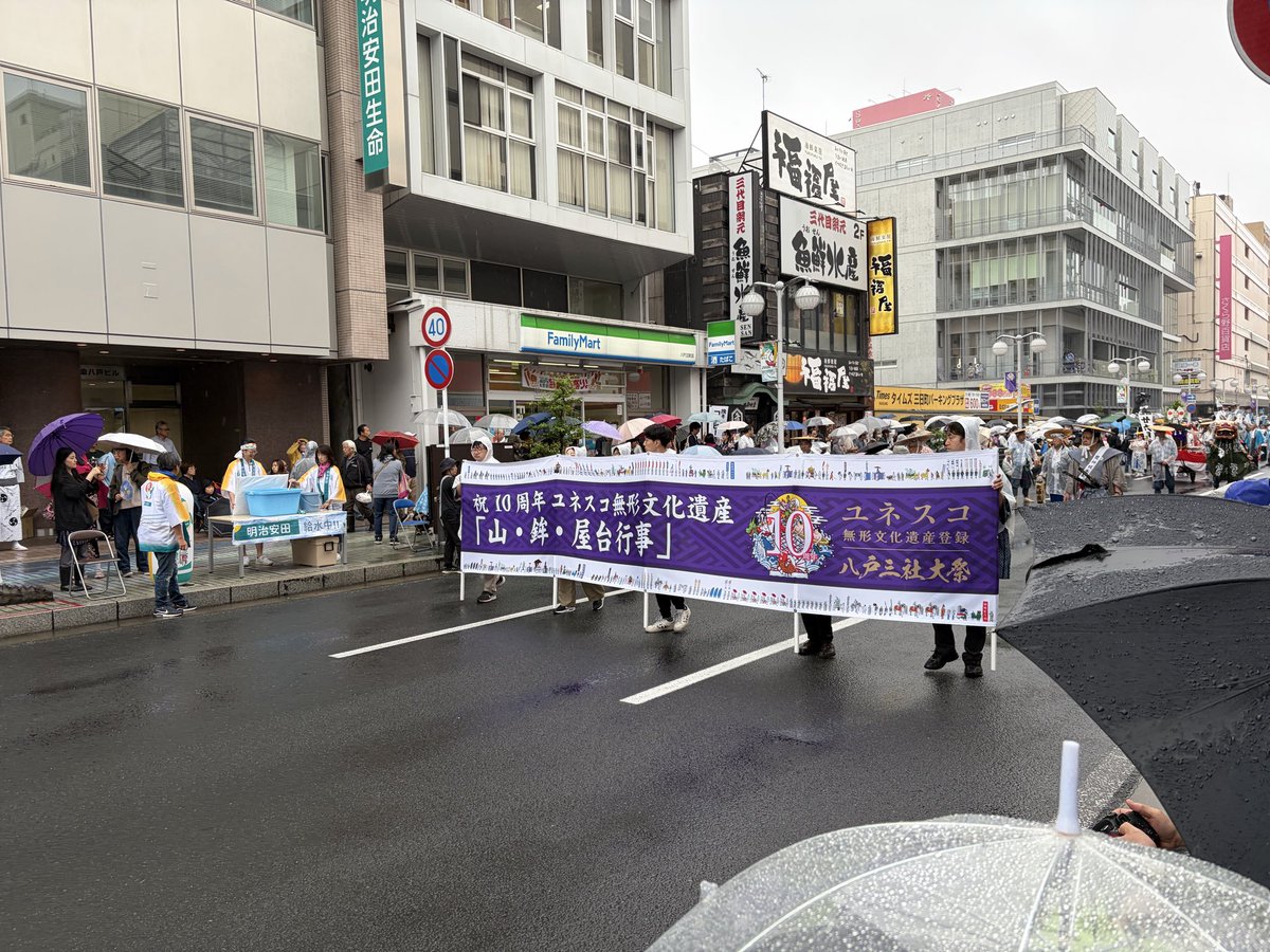 55yankeee's tweet photo. 八戸三社大祭
小雨の降る中、素晴らしい演舞、山車を堪能させていただきました
私は気がつかなかったのですが、「王林ちゃん王林ちゃん🩷」というコールを聞いてシャッターをパシャリ https://t.co/KpQIGtyLDH