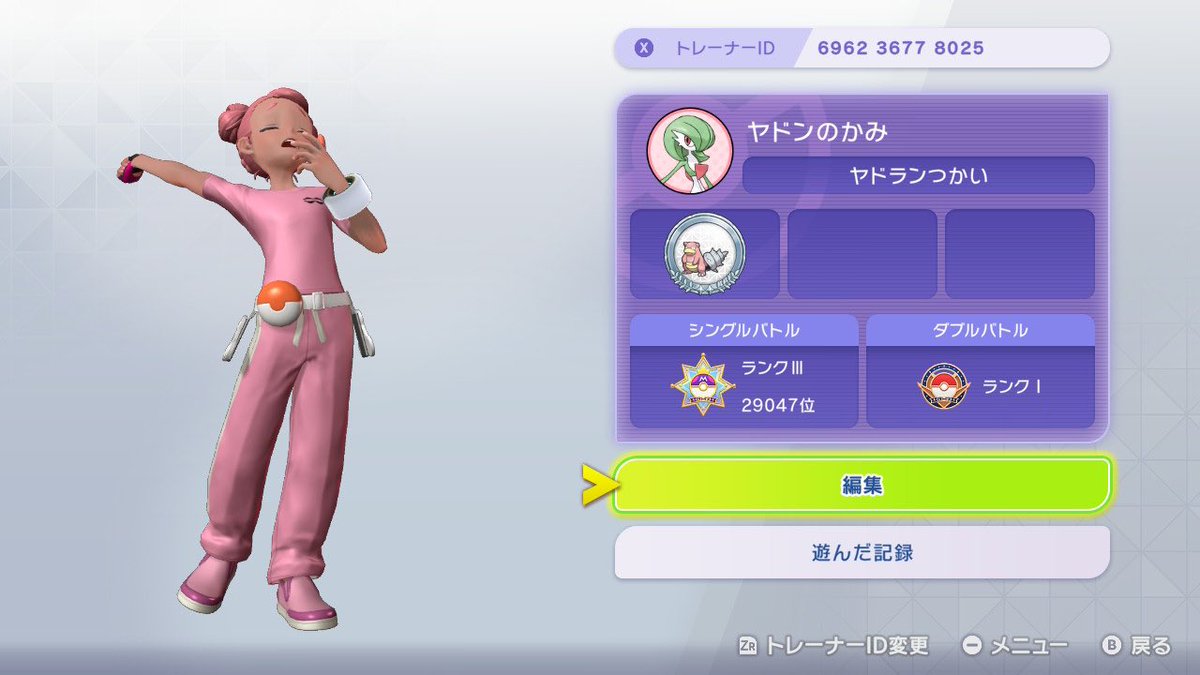 canariyado2's tweet photo. ポケモン履歴書載せました〜🐱
新作の御三家は「おハブロウございます🦉🌱」と挨拶する内に気に入ったハブロウを選ぶ予定✍️
完全なポケモン垢ではなく雑多なのでそんなに詳しくない人もフォロー全然OKですヤド😺
 #ポケモン履歴書
 #ポケモン好きな人と繋がりたい https://t.co/GeVx7OSPwO