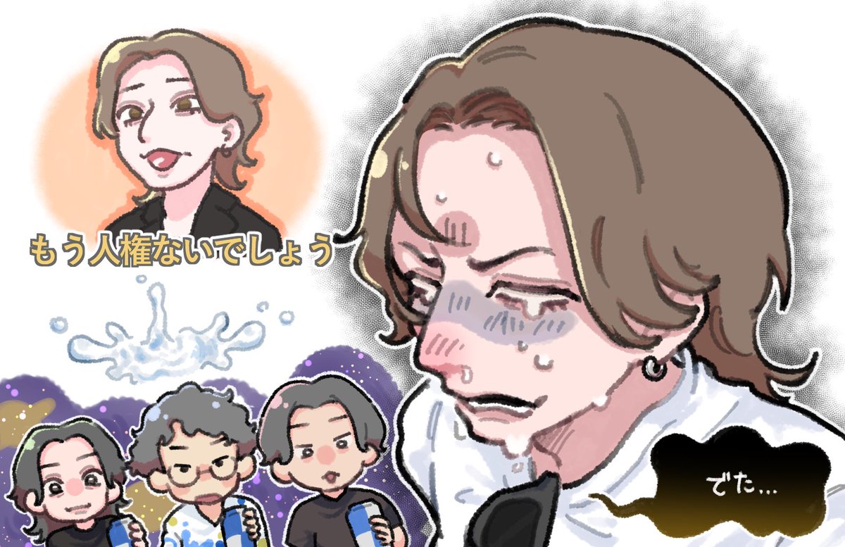 fuuuuuuuji_san's tweet photo. 我慢…ならず！
 #ニシコリアート https://t.co/yQkrQF4MkR