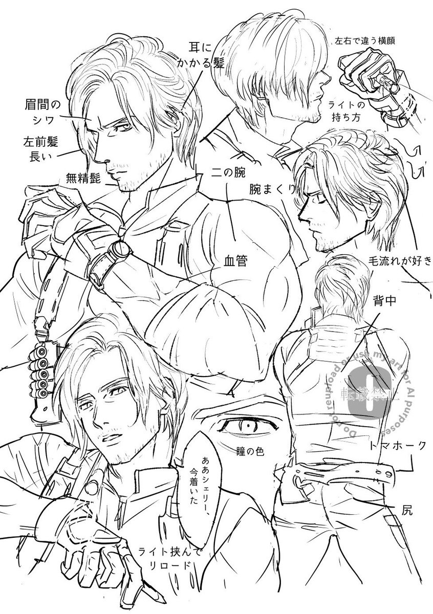 eretsoC's tweet photo. 好きなところ
#LeonKennedy https://t.co/c56jDA29NA
