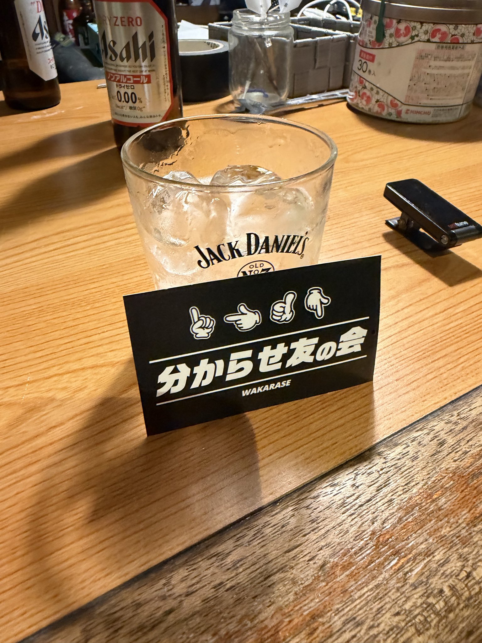 よしひこ