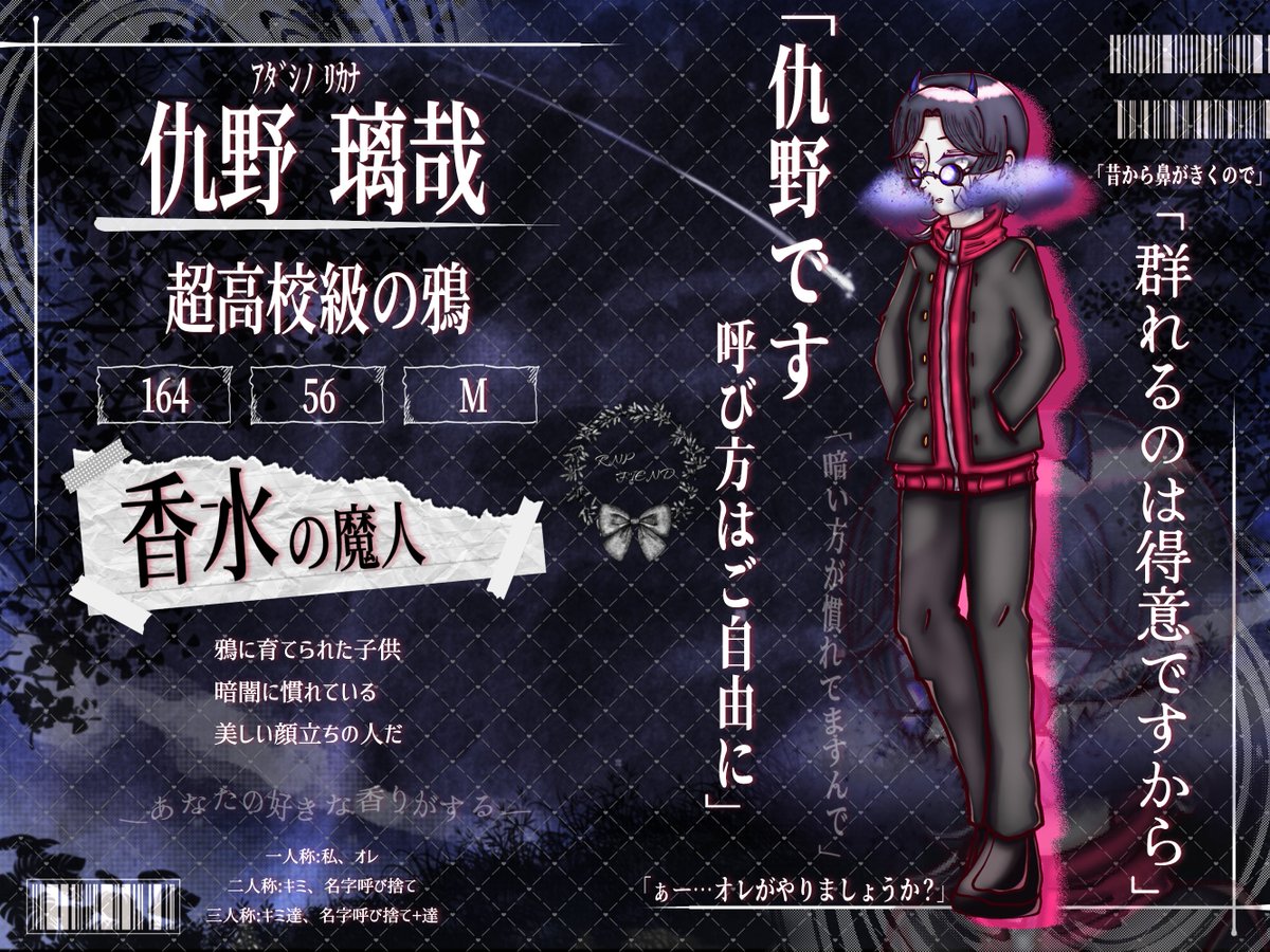 Ellmr_Mb_Lstr33's tweet photo. @zzz

＿カァ、カァ、カァ、カァ

◈確定/暴力ロル/3L🆗
(詳細は画像にて)
◈直DM🆗(声掛け無し🆗)
◈会話♥️で切ります
(イベント前に切ります)
◈背後は社会人&amp;体力的理由で早く寝る為夜に返信溜めがちです
◈背後はTRPG初心者です🔰
◈その他交流について自前シートもあるので確認の方お願い致します https://t.co/zFDioaq9lk