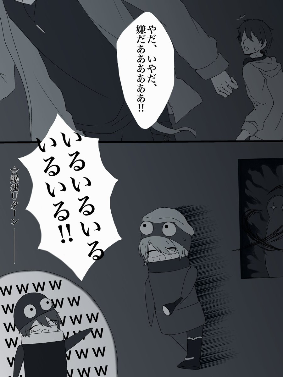 chgr_iii's tweet photo. さながらTRPGみたいなクオリティの高い茶番からのオチ、声出して笑った

 #絵かける  #渚ドロウト https://t.co/wT4gMLnycB