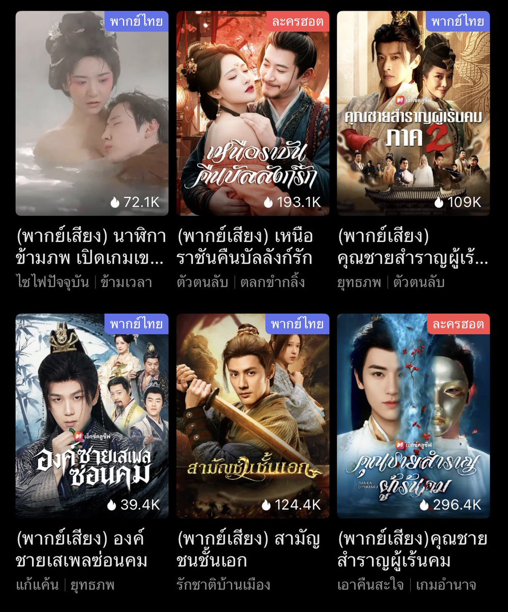 blueapppremium's tweet photo. ⭐️โปรวันหยุด⭐️ลดพิเศษ🔥🔥
🟢แคปส่งแอดมิน รีบเลยก่อนหมดโปร

Netshort 7วัน 157฿

🔒ปลดล็อคดูได้ทุกตอน ไม่มี โฆษณากวนใจ⚡️
✅https://t.co/EnKHSM8g6D
ID @806gzsen (มี@นะคับ)

#หารNetshort #Netshort #VIPNetshort https://t.co/7KBilUqEQb
