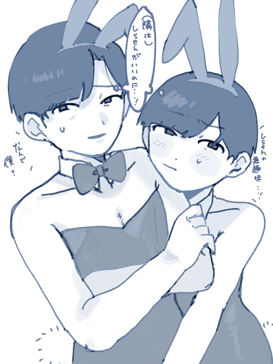pop_mkk's tweet photo. #ぎなさんに描いたよ 
バニーの日のアンケートで社ハジと学生ハジが押していたので2人に着てもらいました👯‍♂️ https://t.co/gaBvWteX4P