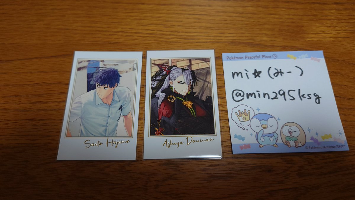 mi☆初回リト.リン必読 tweet media