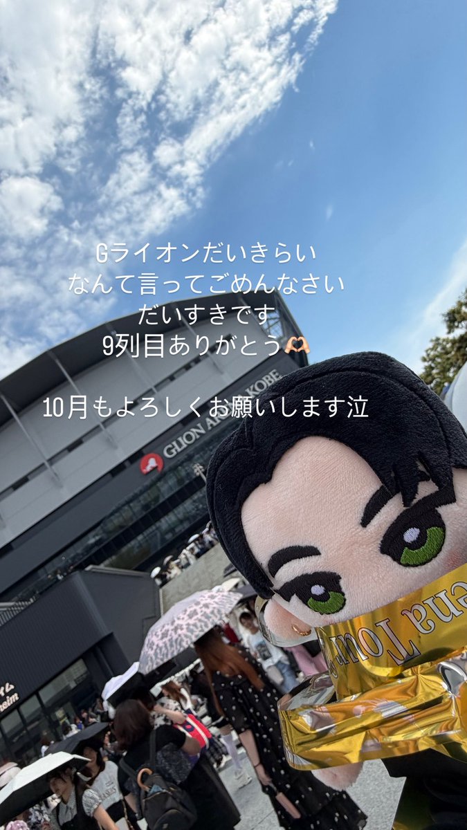 3__03y's tweet photo. キテレツ人権ありました🤧 https://t.co/79h7zdrvLW