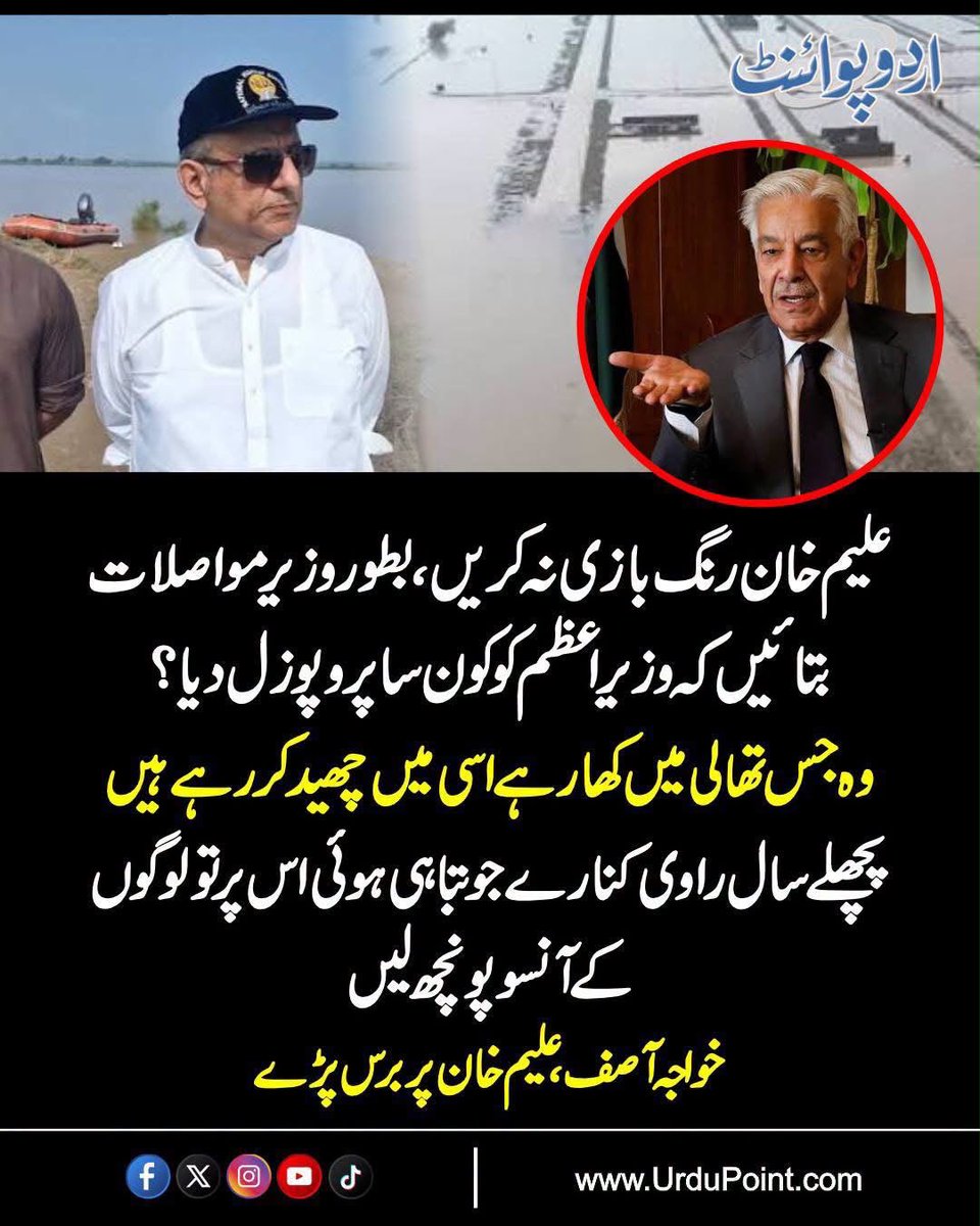 ShazadAkbar's tweet photo. اور جب جوتوں میں بٹنے لگی دال۔۔۔۔ 🤣 https://t.co/2Qy4AsmAMV