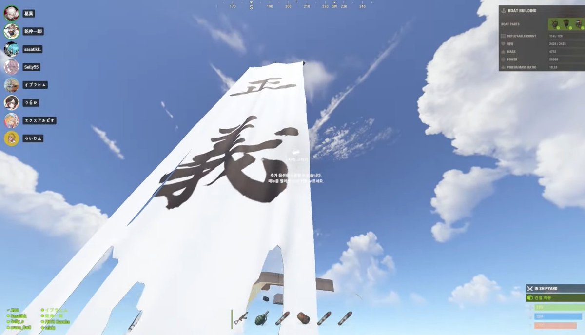 aisukuma55's tweet photo. かるびちゃんが書いてくれた『正義』の旗を立てた血盟海賊団🏴‍☠️
みんな大絶賛でかるび姫に感謝 https://t.co/VLA4hOTfQn