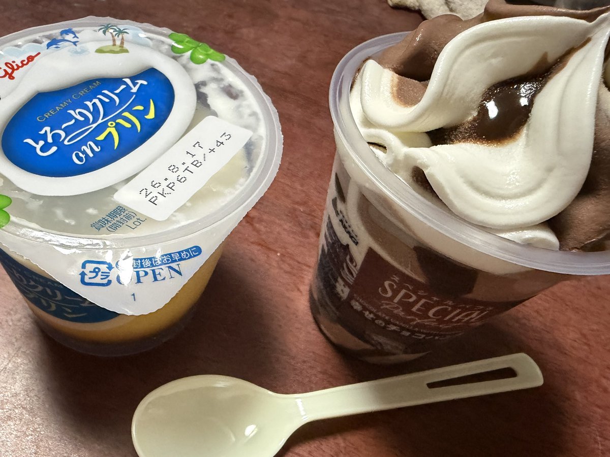 Hi64Japan's tweet photo. @maggy80851538 さっき美味しそうにアイスとプリンを食べてたから、自分も我慢できずに… https://t.co/lnXN9hgrqE