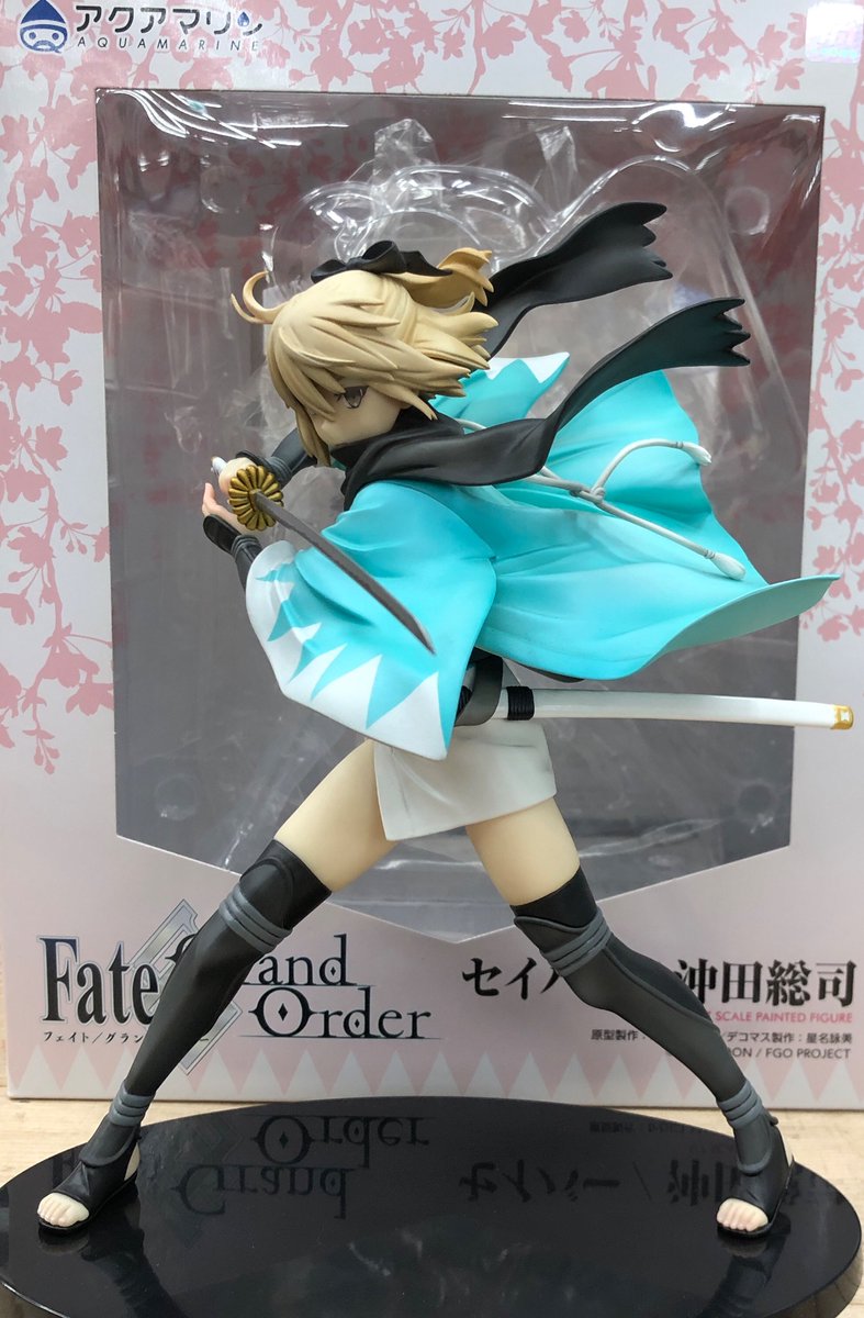 FGO沖田総司 アクアマリン　フィギュア　開封品 買取情報】 アクアマリン セイバー/沖田総司1/7 買取させていただき