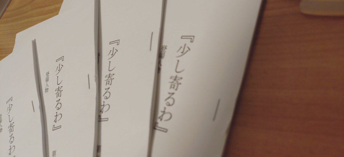 unit_rabbits's tweet photo. 本日「孤塁」連続リーディング企画　
はじまりのワークショップを開催しました！

「孤塁」の著者である吉田千亜様もワークショップに来てくださいました

声に出して読み、相手の声を聞き言葉の間にあるものを感じる。そこに正解はない。

―今日あの場所で生まれた声がこの先も誰かに届きますように― https://t.co/SAfk6TSjJQ