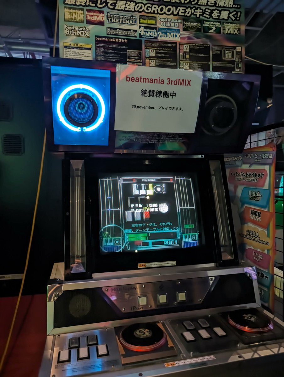 esplo77's tweet photo. 話題の音ゲーマーの聖地に行ってきました。pop'n stageなるPIUとポップンのキメラ、初めて知りました https://t.co/JEpmma7OCX