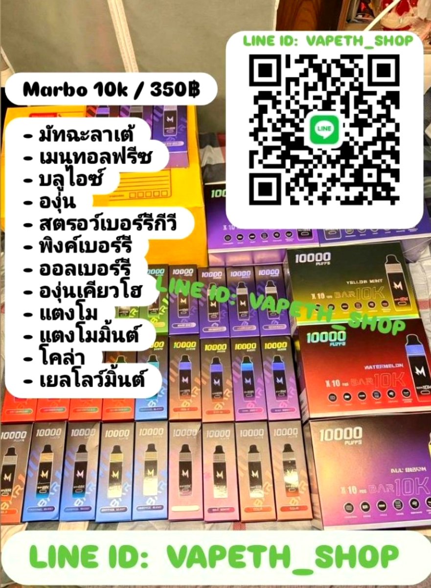 corredermato258's tweet photo. 🌈 VAPETHAI_SHOP พอตบุหรี่ไฟฟ้า🫧✅
🫧ราคาเพียงแค่ 300.- พร้อมส่งด่วนทันที🎉

👑LINE : VAPETH_SHOP 🛒
👉 https://t.co/ayCqZs8Gfu

🌊แพลตฟอร์ม: https://t.co/xLNDlDgEve

#พอตใช้แล้วทิ้ง #พอตกทม #พอตเค #พอตส่งด่วน #มาโบ #บุหรี่ #พอตปทุม #บุหรี่ไฟฟ้า #พอตชลบุรี #พอตระยอง https://t.co/Nnuk5lUbSc
