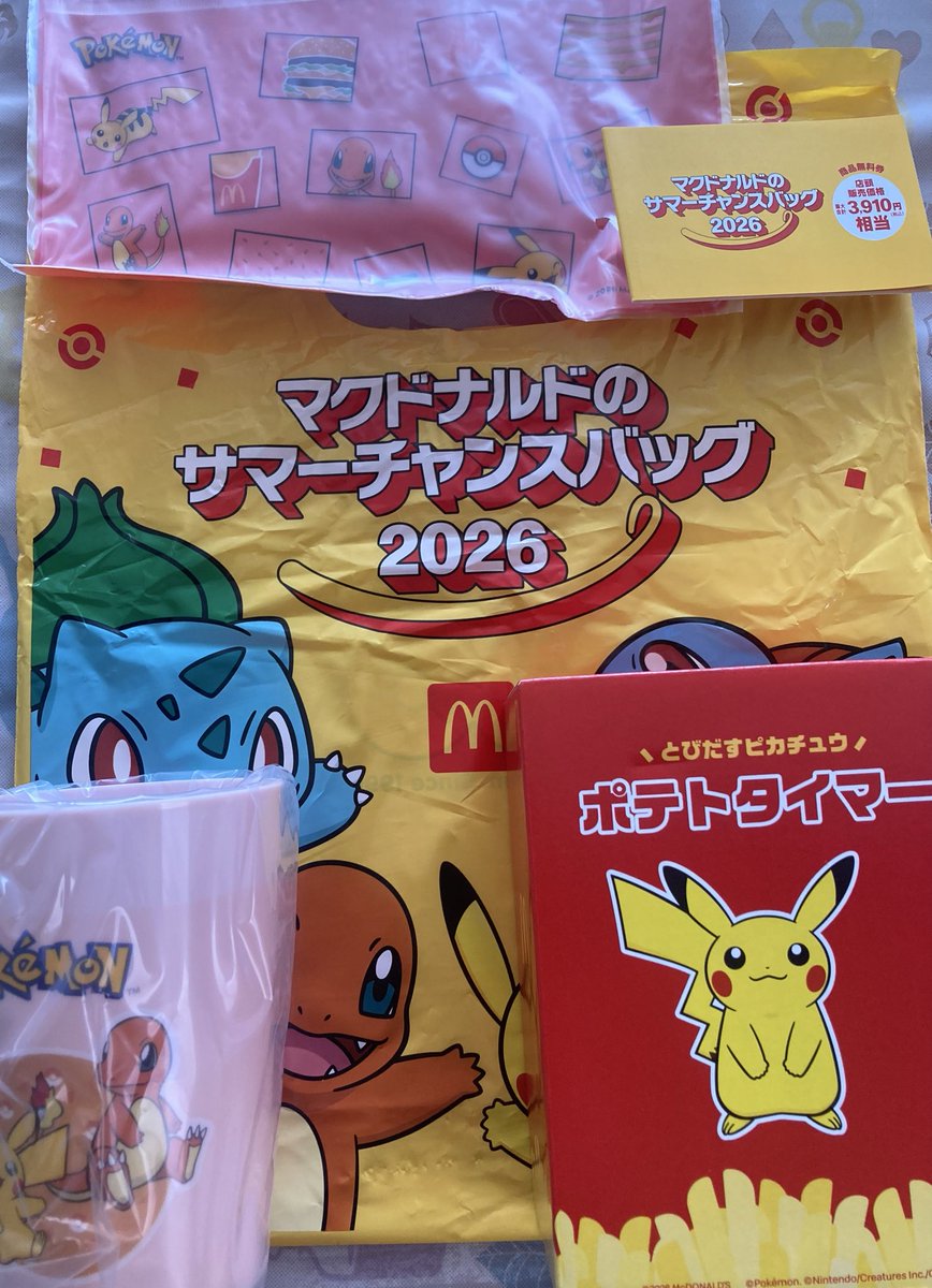 0eriO1's tweet photo. 当選メールきたの昨日の夕方。��日曜までに引き換えろと。補欠当選だったのかしら？27日から引き換えやってたのよね
＃マック
＃サマーチャンスバッグ https://t.co/6c894rNzcv