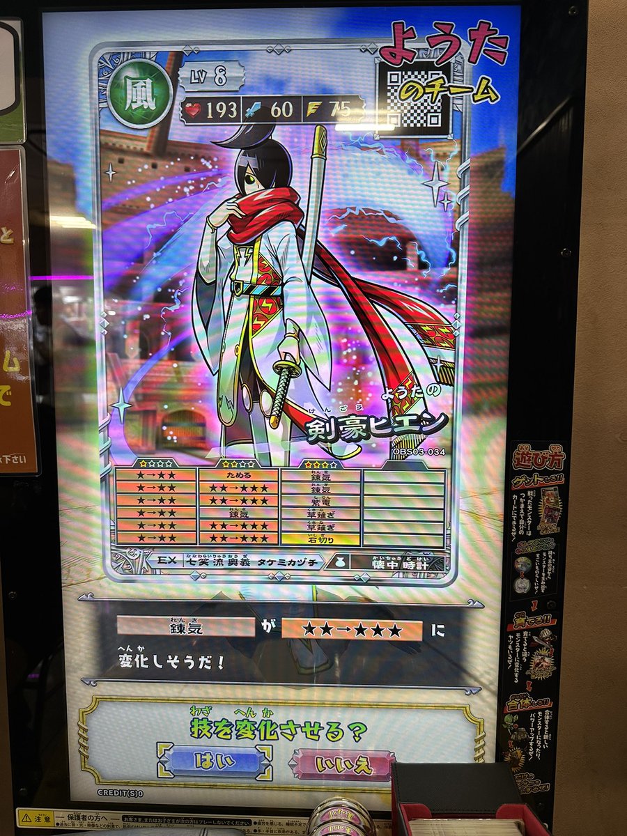 spm_nu's tweet photo. 非コマヒエンとりあえず1、2リールは耐えた
シルドラはようやくこうげきが入ったので豪雷雲四つめ入れたかったけど時間切れ https://t.co/kHTya6iwKq