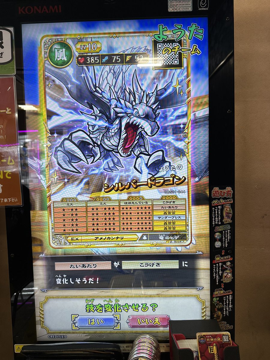 spm_nu's tweet photo. 非コマヒエンとりあえず1、2リールは耐えた
シルドラはようやくこうげきが入ったので豪雷雲四つめ入れたかったけど時間切れ https://t.co/kHTya6iwKq