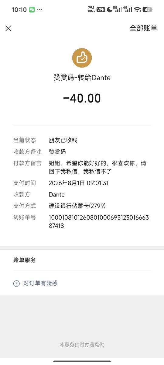 gregory_ma46964's tweet photo. @devillikeanyone 姐姐，这个是我，我那个号评论不了，新买了一个推号 https://t.co/EWPc54kFVP