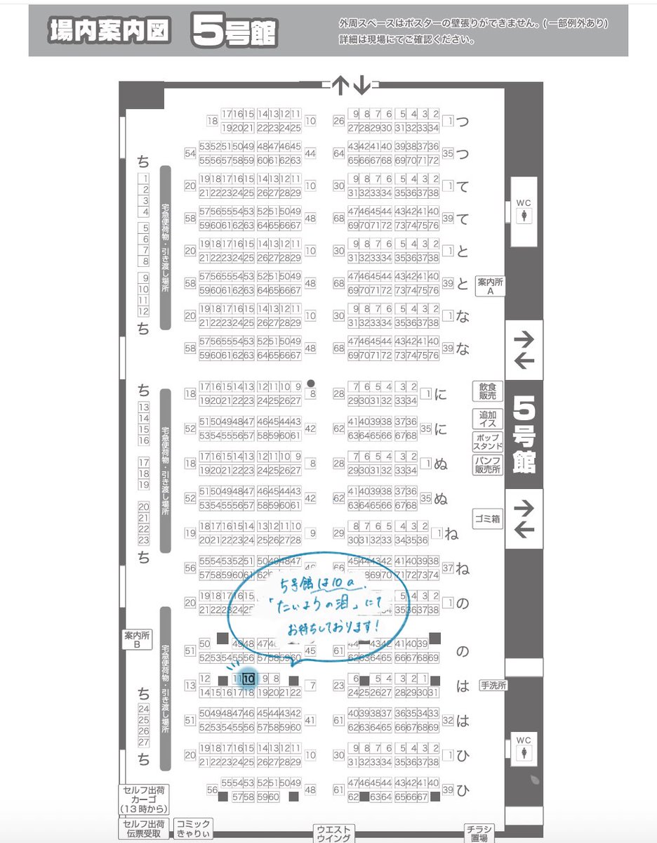 __drop_nui__'s tweet photo. ‧⁺ \  サークル参加します❕ / ⊹.
GOOD COMIC CITY 32 大阪
にじを描こう！2

✦サークル名 ☞ 【たいようの泪】
✦スペース番号 ☞ 【5号館 は10a】

✧場所 ☞インテックス大阪
✧日時 ☞ 2026/08/23 11:00-
✧頒布物 ☞ つ🅰️、🔺モチーフアクセサリー
╙ 現在制作中・ツリーに進捗を繋げます✊ https://t.co/h72aBZA6EZ