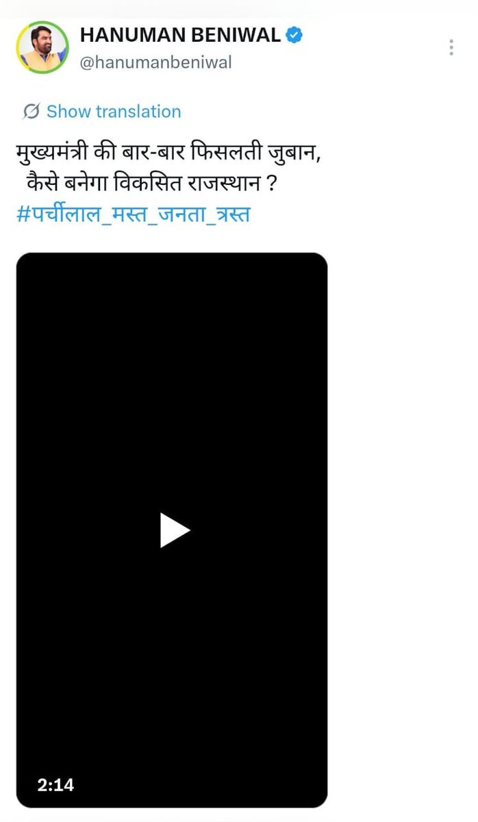 RamParma22704's tweet photo. #पर्चीलाल_मस्त_जनता_त्रस्त 
स्वास्थ्य, शिक्षा, अपराध, फेल्योर of पुलिस राजस्थान मे...कोई शुद्ध लेने वाला नहीं...🙏🏻🙏🏻

@hanumanbeniwal https://t.co/6p9VjbNJlA