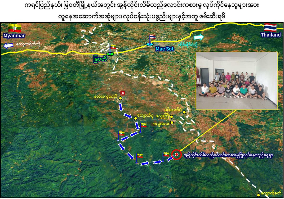 ScamCenterOrg's tweet photo. Scam News, 
Reports indicate that over 700 individuals were detained in operations targeting Myanmar’s Taichang scam compound, including more than 600 Chinese nationals and around 100 Myanmar nationals. Authorities reportedly seized only one Starlink device, 70+ computers, and 180+ mobile phones.

The Taichang compound is estimated to host a total population of approximately 4,000–5,000 people. The 700 individuals detained are believed to represent only those who were dispersed into scattered hiding spots during the operation, rather than the core workforce of the compound. Sources further suggest that relocations and transfers within the compound system are often preceded by advance notice and may involve coordination or collusion at higher levels, allowing key personnel to evade enforcement actions.

Officials claim those detained were individuals who fled into nearby mountains and were not part of a separate scam network allegedly protected by the KNU or PDF. However, this narrative remains disputed.

Sources familiar with the compound allege that the DKBA—not the KNU or PDF—was the actual armed group providing protection, raising questions about whether official statements may be omitting key details regarding operational backing.

These claims remain unverified and require independent investigation and confirmation.

https://t.co/g6TvMl5P66

#Myanmar #Taichang #ScamCenters #CyberCrime #DKBA #KNU #PDF #HumanTrafficking