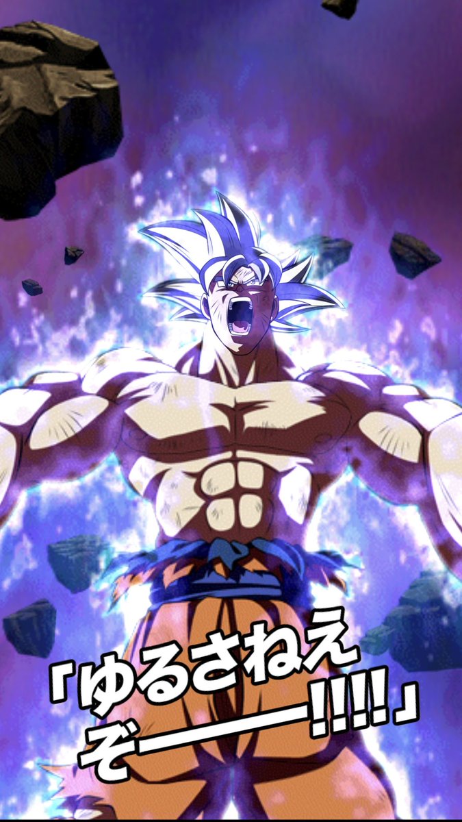 darout60's tweet photo. #ドッカンバトルスクショヘタクソ部 https://t.co/mAdpfmgMoU
