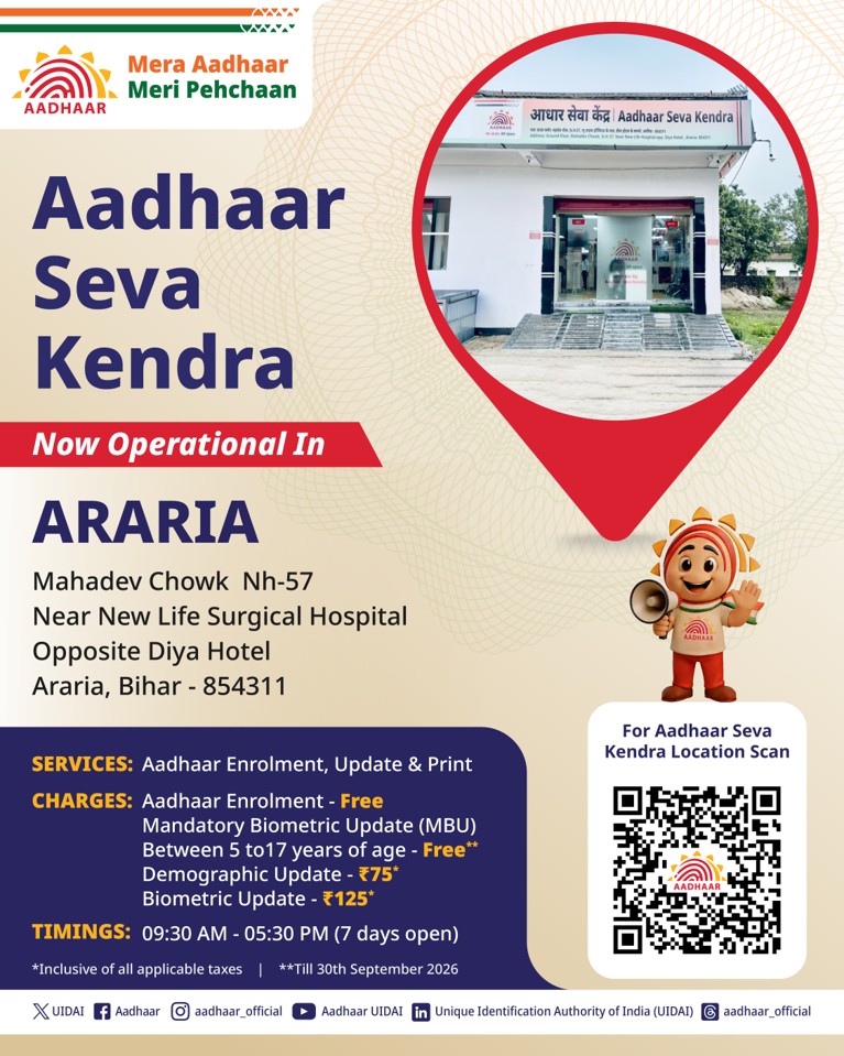UIDAI's tweet photo. Good news for residents of Araria!
The Aadhaar Seva Kendra is now operational, making Aadhaar enrolment and update services more accessible and convenient.
Timings: 9:30 AM to 5:30 PM
Open all 7 days
*MBU is free till 30 September 2026.

Visit the Aadhaar Seva Kendra nearest to you today.
https://t.co/SFni1WjueO

#Aadhaar #UIDAI #Araria #AadhaarSevaKendra #DigitalIndia