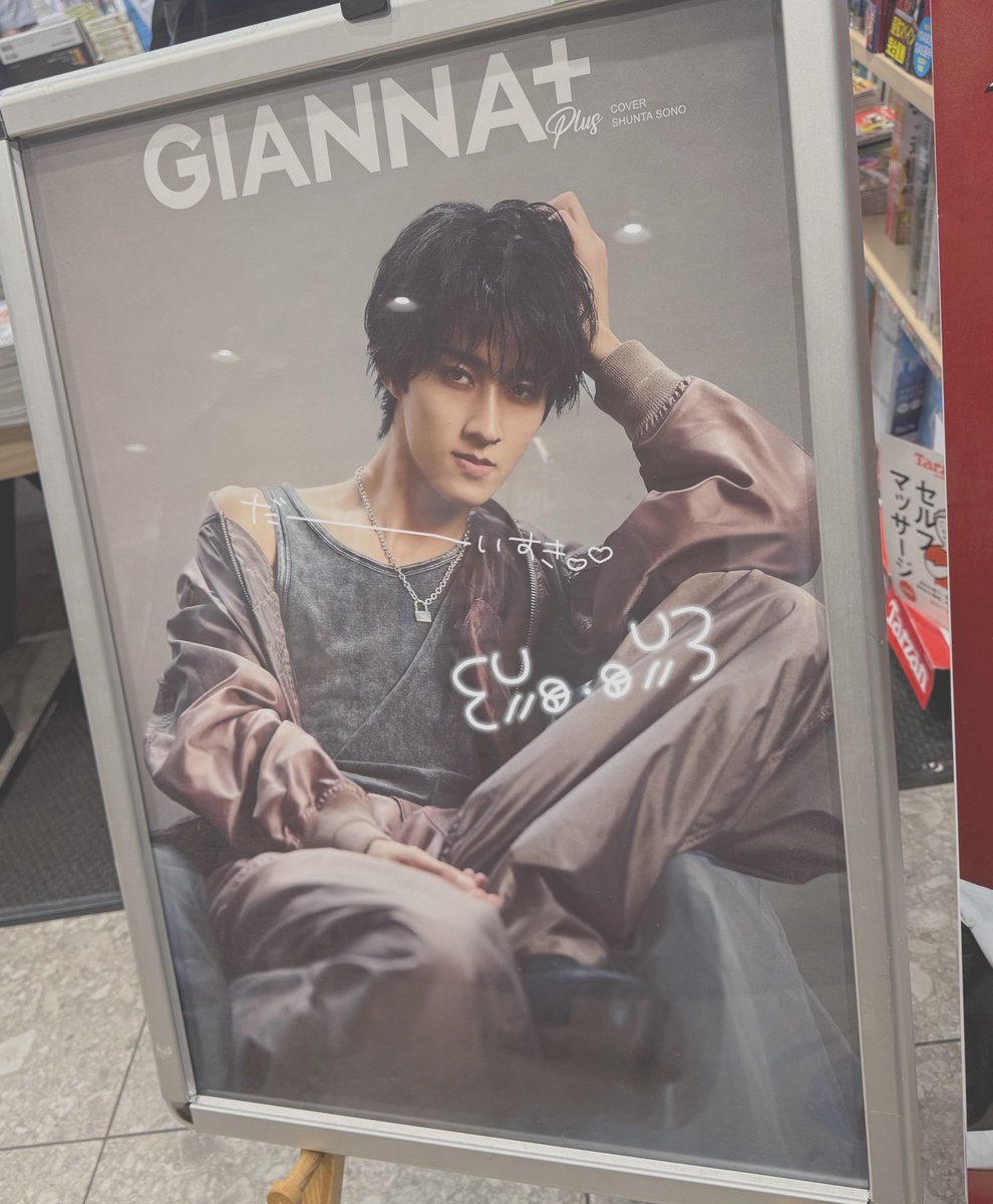 p8yZ_x's tweet photo. とてもとてもビジュがよい〜❤️
ありがとうござい��すっ🥹‼︎
#GIANNAPLUS https://t.co/0Nwf6bk3sh