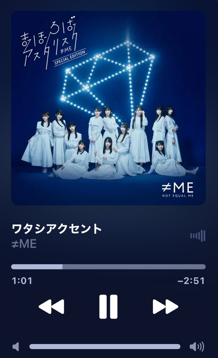 BAKUDAN_DMP's tweet photo. 約1ヶ月前からノイミーを聴き続けた個人的に結論がこの4曲。
異論は余裕で認めれるぐらいいい曲多いです。えー、とてもハマりました。
きっかけをくれたあつさん本当にありがとう。 https://t.co/rNKjPmn9yC