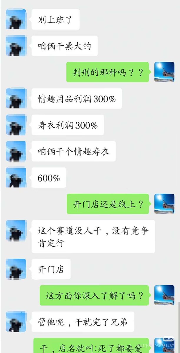 段子手爱德滑 tweet media