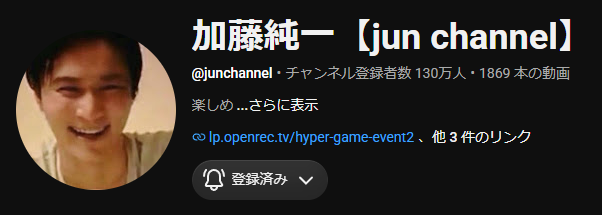 QwErTyUnKnOwN0's tweet photo. ① Twitchフォロワー数：120万人
② X（旧Twitter）フォロワー数：100万人
③ YouTubeチャンネル登録者数：130万人

3種以上のSNS・動画・ライブ配信プラットフォームで、100万人以上のアカウントを所有する配信者（ストリーマー）・VTuberは国内では加藤純一（うんこちゃん）のみ https://t.co/4rTugvbLrN