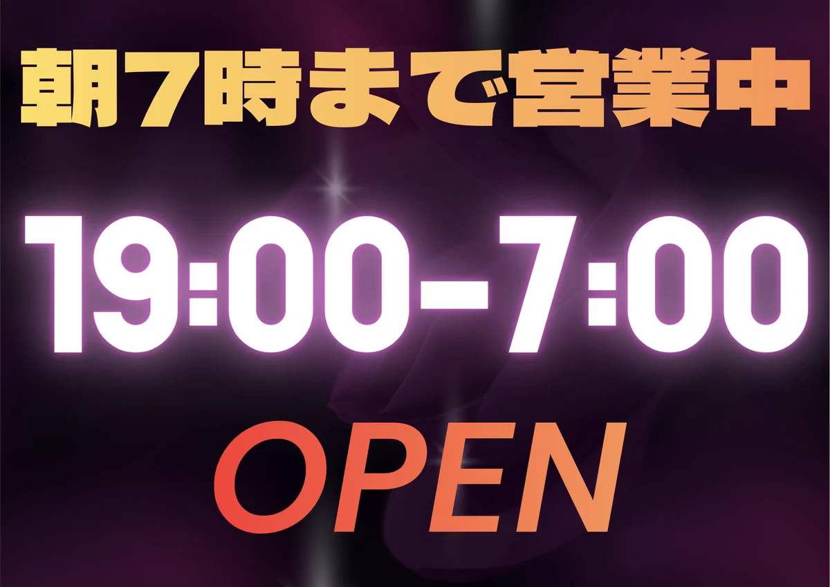 JACK六本木店 в X: „【営業時間変更のお知らせ】 平素よりJACK六本木店