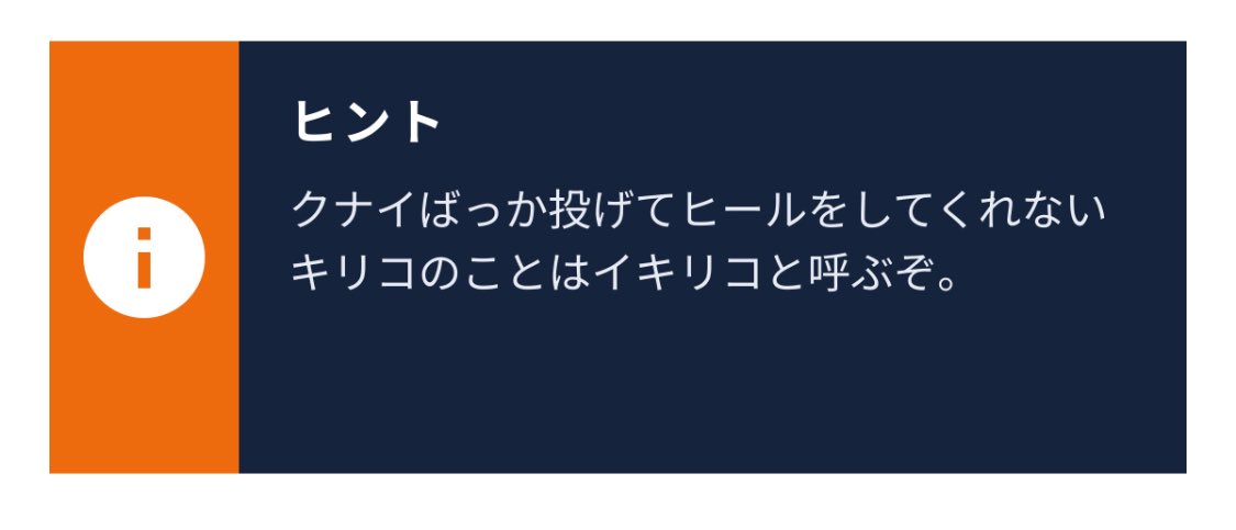 nontoxic77's tweet photo. @ssss_tantalum https://t.co/kqvMZqkBUQ