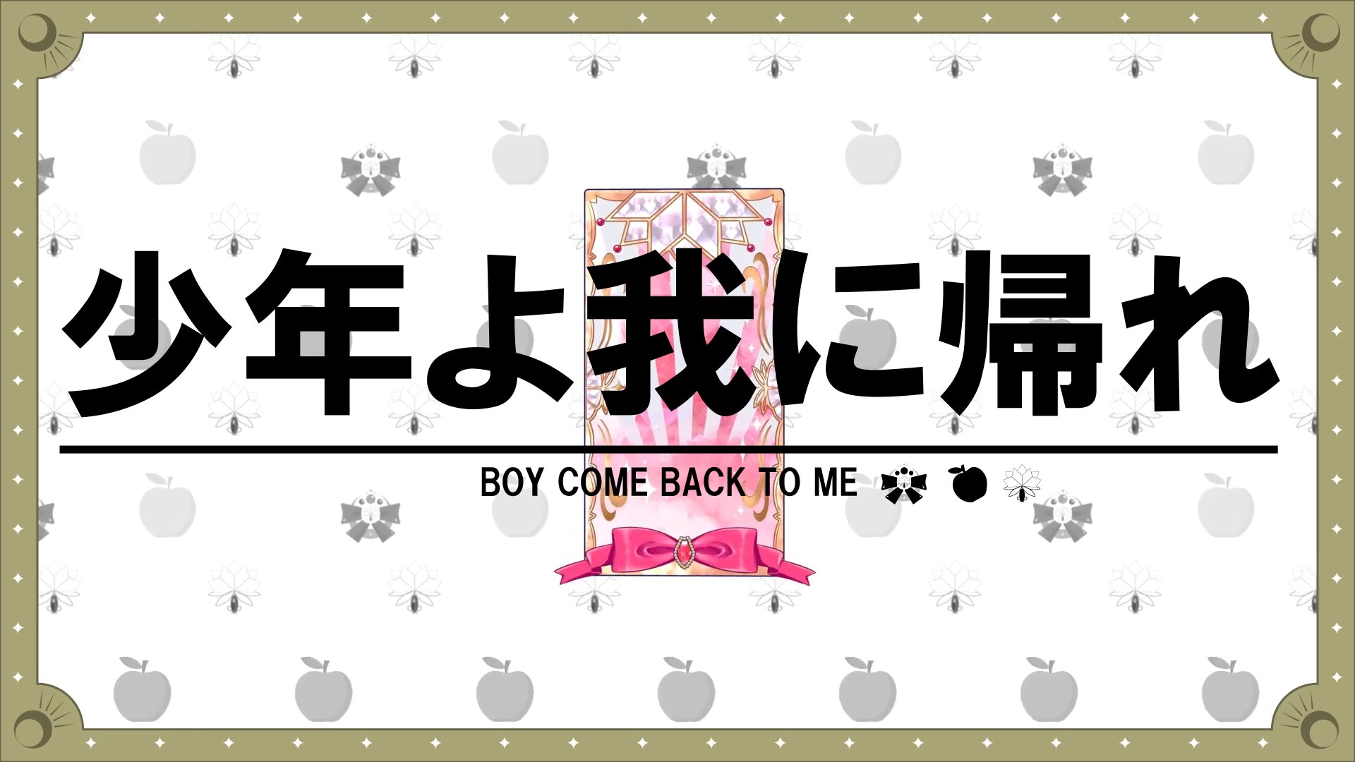 OnlyOneOf  RIE リエ　特典トレカ　中国限定一直娱 リーエ香澄 (RiE)🀄️🎙 on X: 